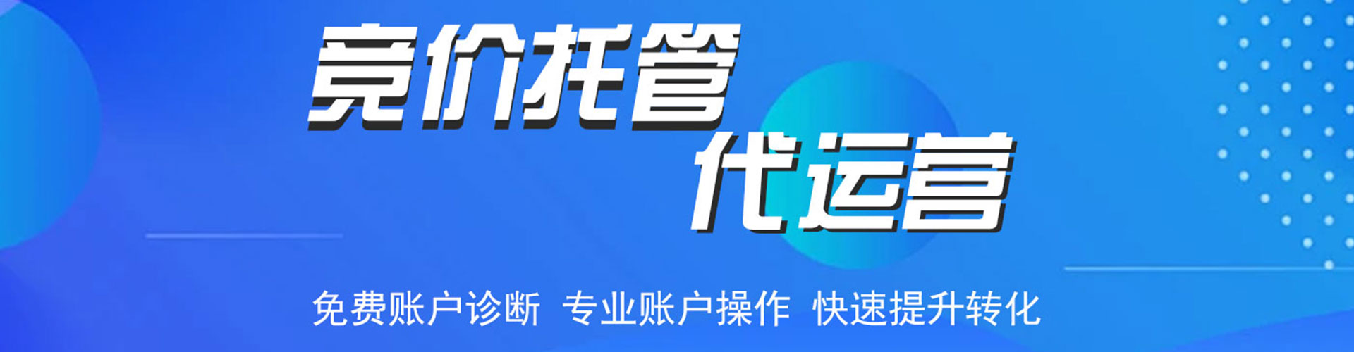 桂林百度sem
