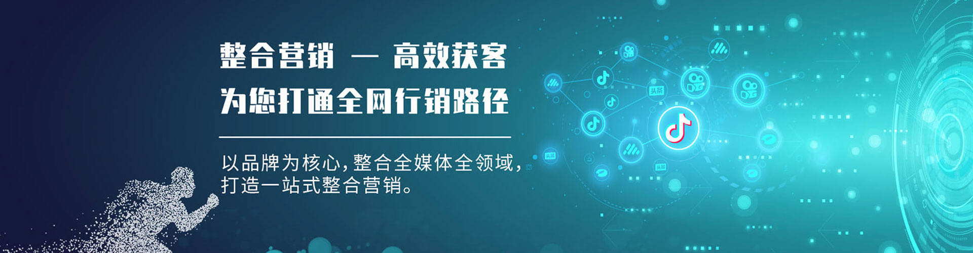 桂林sem主管